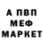 МЕТАДОН кристалл Egor Shipovskoi