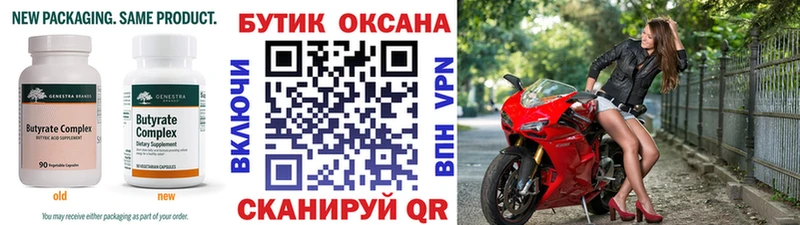 мега   наркошоп  Батайск  БУТИРАТ буратино 