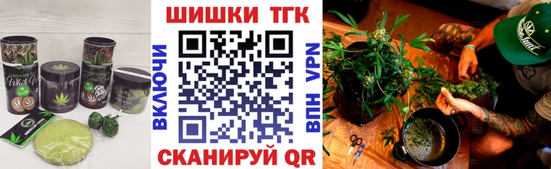 Печенье с ТГК марихуана  Батайск 