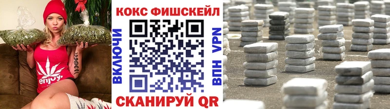 mega ссылки  Батайск  Cocaine Эквадор  даркнет сайт 