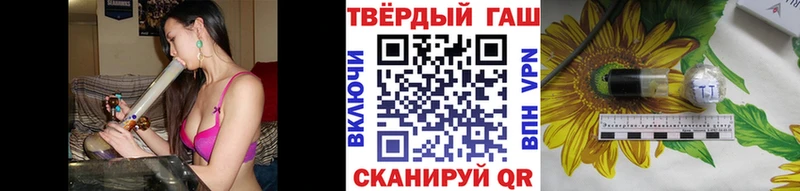 ГАШИШ Cannabis  где купить   Батайск 