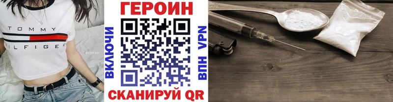 где продают   Батайск  Героин VHQ 