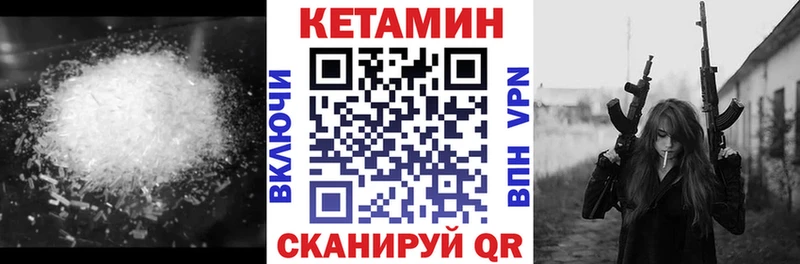 гидра ссылка сколько стоит darknet состав Кетамин ketamine Батайск