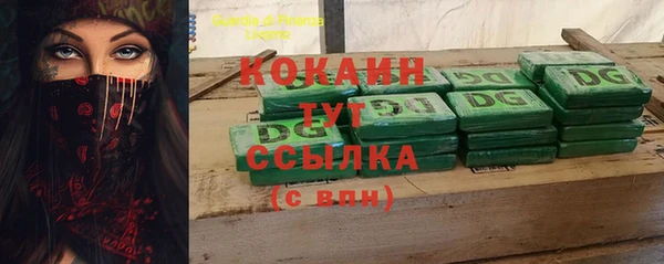 дурь Абдулино
