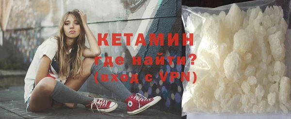 гидра Абаза