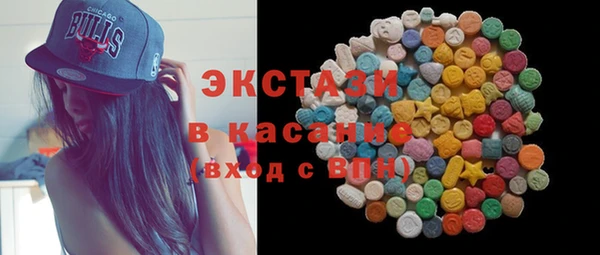 гидра Абаза