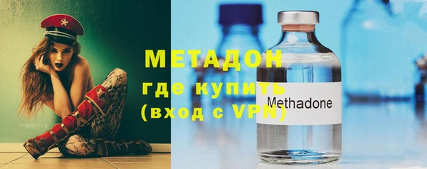 гидра Абаза