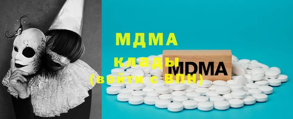 гидра Абаза