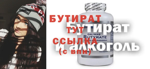дурь Абдулино