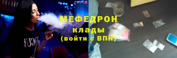 гидра Абаза
