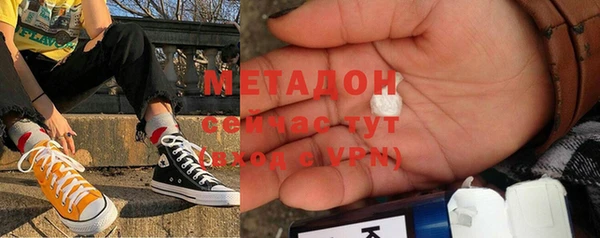 дурь Абдулино