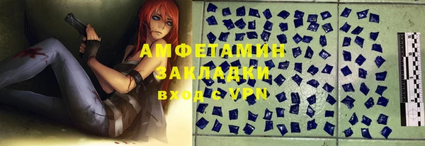 дурь Абдулино
