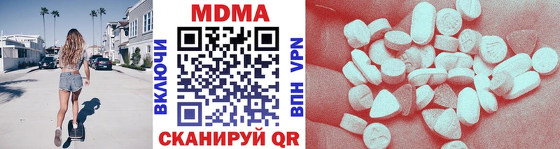 продажа наркотиков  Батайск  MDMA Molly 