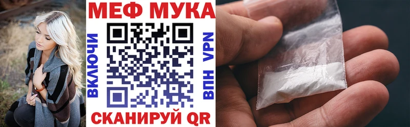 продажа наркотиков KRAKEN ссылка Мефедрон mephedrone Батайск