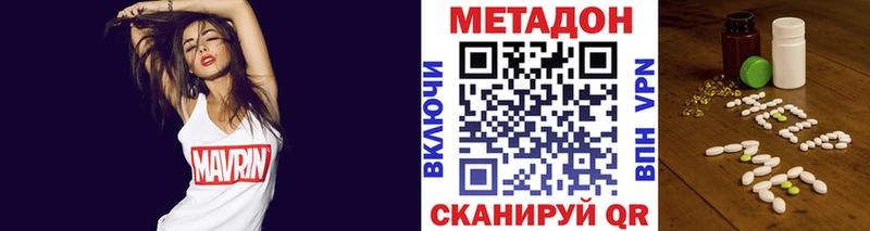 даркнет сайт  Батайск  Метадон кристалл 