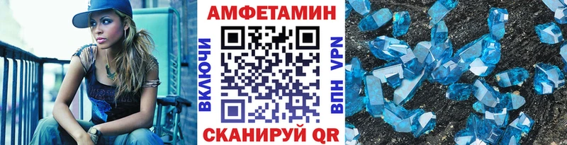 Первитин Methamphetamine  Батайск 
