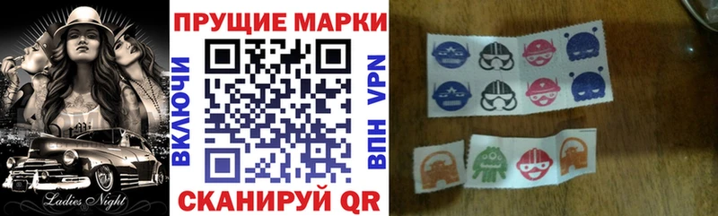 Марки N-bome 1,5мг  как найти   Батайск 