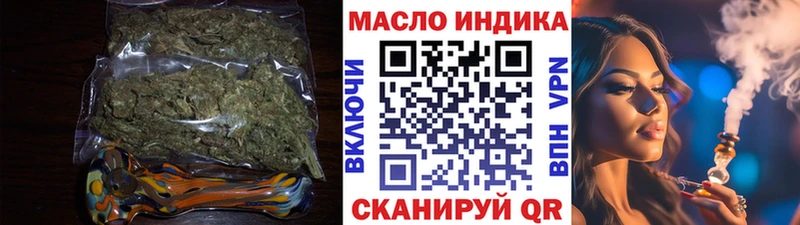как найти закладки Батайск shop телеграм Дистиллят ТГК вейп с тгк