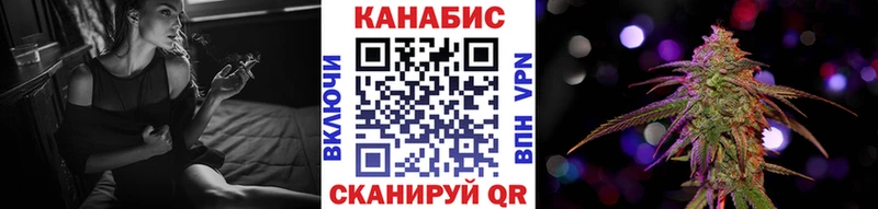 Канабис THC 21%  продажа наркотиков  Батайск 